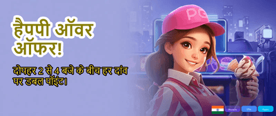 Instant Payouts across India banner
