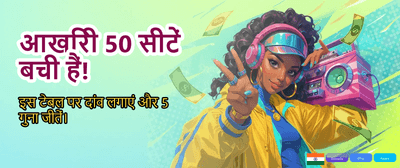 Experience the WinStarexch Magic banner